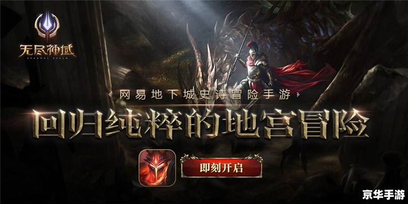 斗战神CG:探寻神秘的游戏世界 斗战神CG:探寻神秘的游戏世界