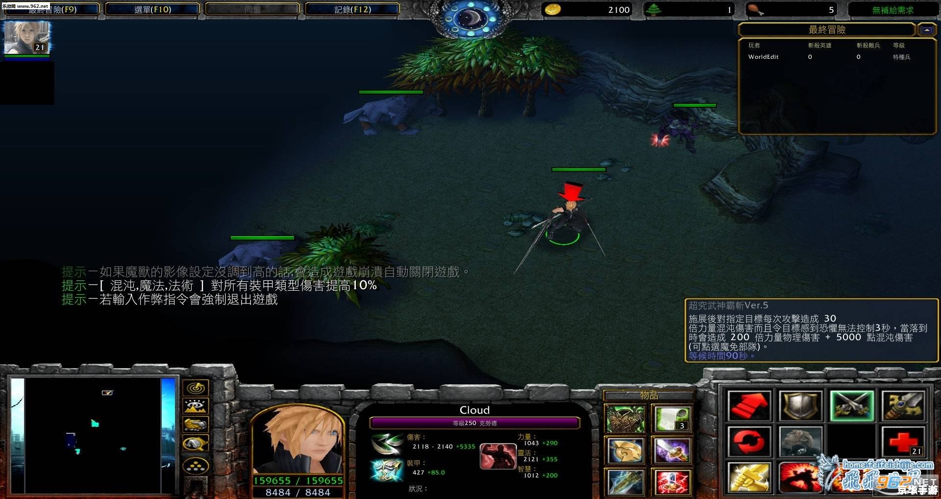 魔兽rgp 魔兽RPG：探险与挑战在奇幻大陆