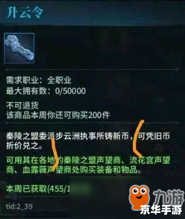 古剑奇谭序列号：探寻神秘的游戏世界