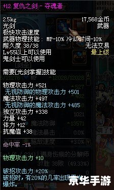 DNF55粉光:闪耀的光芒照亮阿拉德大陆 DNF55粉光:闪耀的光芒照亮阿拉德大陆