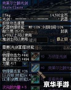 DNF55粉光:闪耀的光芒照亮阿拉德大陆 DNF55粉光:闪耀的光芒照亮阿拉德大陆