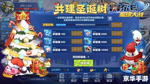 赛尔号米米号和密码:游戏探索与冒险 赛尔号米米号和密码:游戏探索与冒险