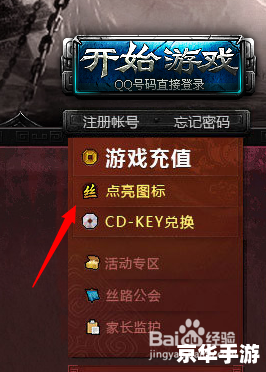 QQ堂点亮图标:游戏内的荣誉象征 QQ堂点亮图标:游戏内的荣誉象征
