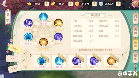【神雕侠侣多玩礼包】领取攻略与游戏特色简介 【神雕侠侣多玩礼包】领取攻略与游戏特色简介