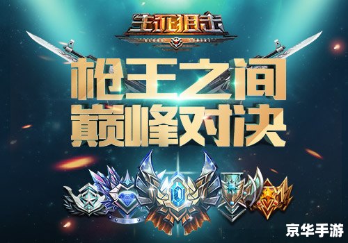 LOLOMG比赛视频:精彩对决,巅峰之战! LOLOMG比赛视频:精彩对决,巅峰之战!