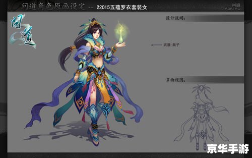 网游女性名字:塑造个性角色,展现独特魅力 网游女性名字:塑造个性角色,展现独特魅力