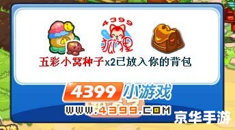 洛克王国云翼雀:翱翔天际的魔法使者 洛克王国云翼雀:翱翔天际的魔法使者