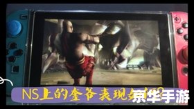 PSP三国无双5金手指:打造无敌战神的终极武器 PSP三国无双5金手指:打造无敌战神的终极武器