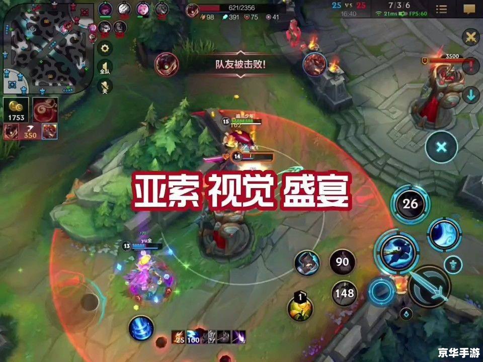 LOL图片壁纸:英雄联盟的视觉盛宴 LOL图片壁纸:英雄联盟的视觉盛宴
