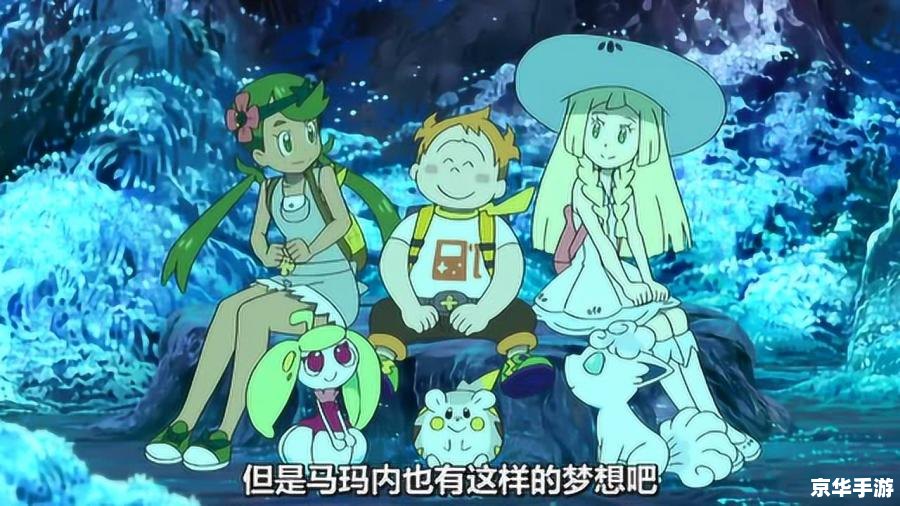 赛尔号帕罗狄亚:飞翔在宇宙中的神秘精灵 赛尔号帕罗狄亚:飞翔在宇宙中的神秘精灵