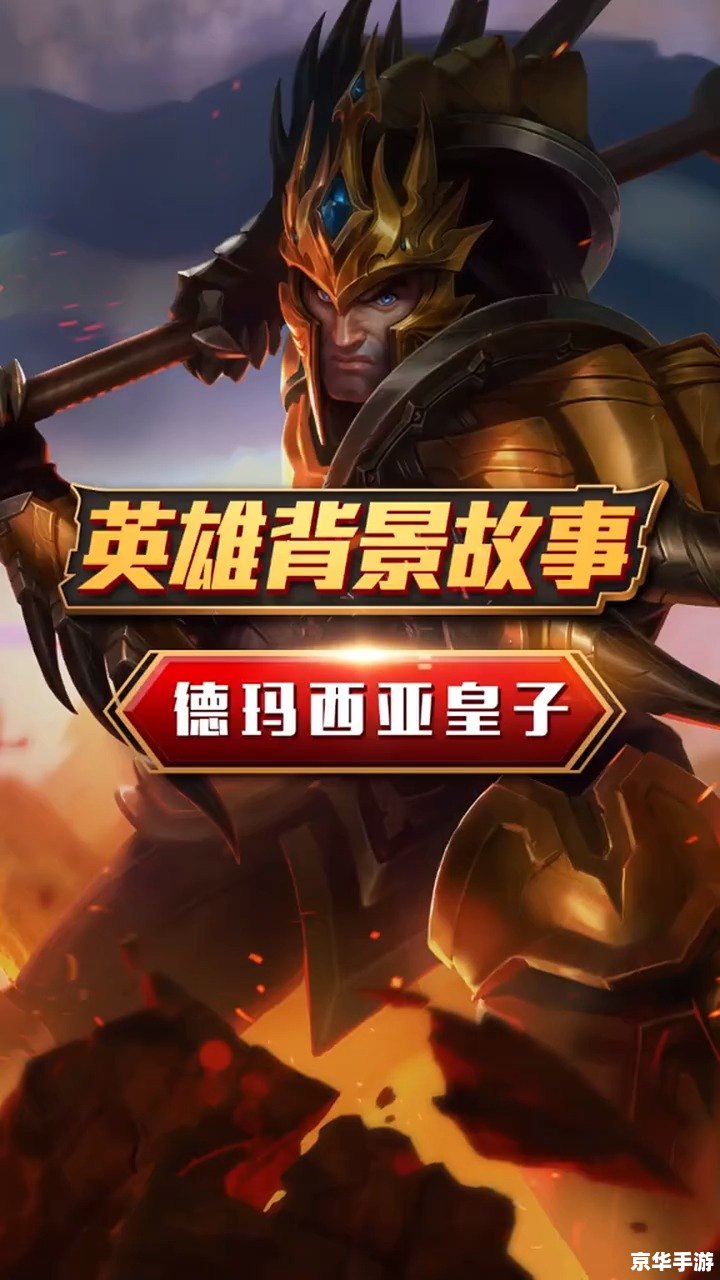 英雄救美3修改器:拯救美人,挑战无敌 英雄救美3修改器:拯救美人,挑战无敌