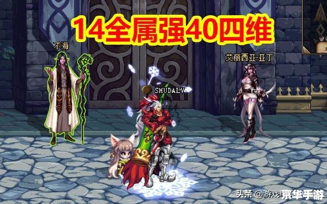 DNF免费领取宠物:让你在游戏中更强大 DNF免费领取宠物:让你在游戏中更强大