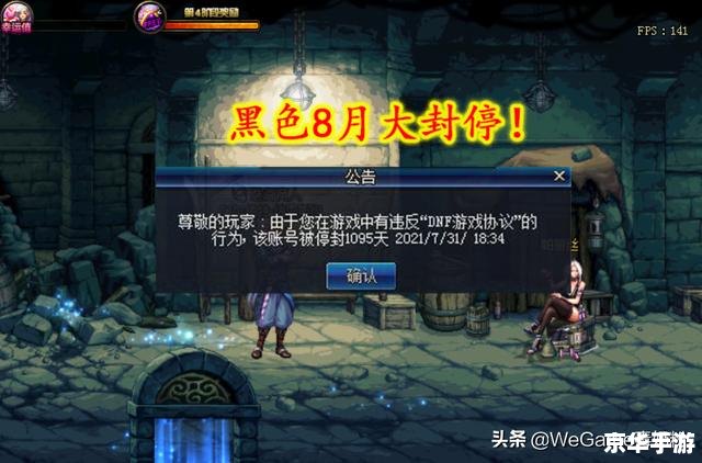 魔兽世界玩家集体告别:一个时代的结束与回忆的追溯 魔兽世界玩家集体告别:一个时代的结束与回忆的追溯