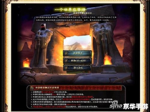魔兽世界玩家集体告别:一个时代的结束与回忆的追溯 魔兽世界玩家集体告别:一个时代的结束与回忆的追溯