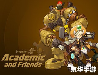 龙之谷学者转职:探索新的职业道路 龙之谷学者转职:探索新的职业道路