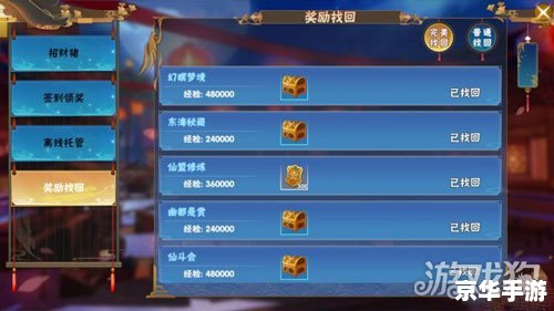 仙剑5数字版是什么意思 仙剑5数字版:深度解析及游戏内容探讨 仙剑5数字版是什么意思 仙剑5数字版:深度解析及游戏内容探讨
