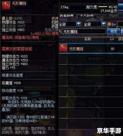DNF偷学技能:打破常规,开拓新的战斗风格 DNF偷学技能:打破常规,开拓新的战斗风格