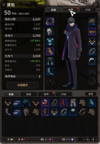DNF偷学技能:打破常规,开拓新的战斗风格 DNF偷学技能:打破常规,开拓新的战斗风格