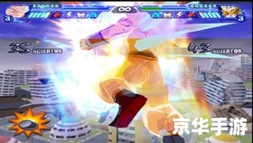【龙珠z电光火石秘籍】解锁隐藏角色与提升战斗力的终极指南