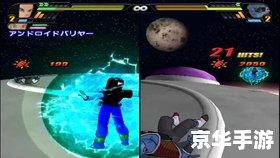【龙珠z电光火石秘籍】解锁隐藏角色与提升战斗力的终极指南