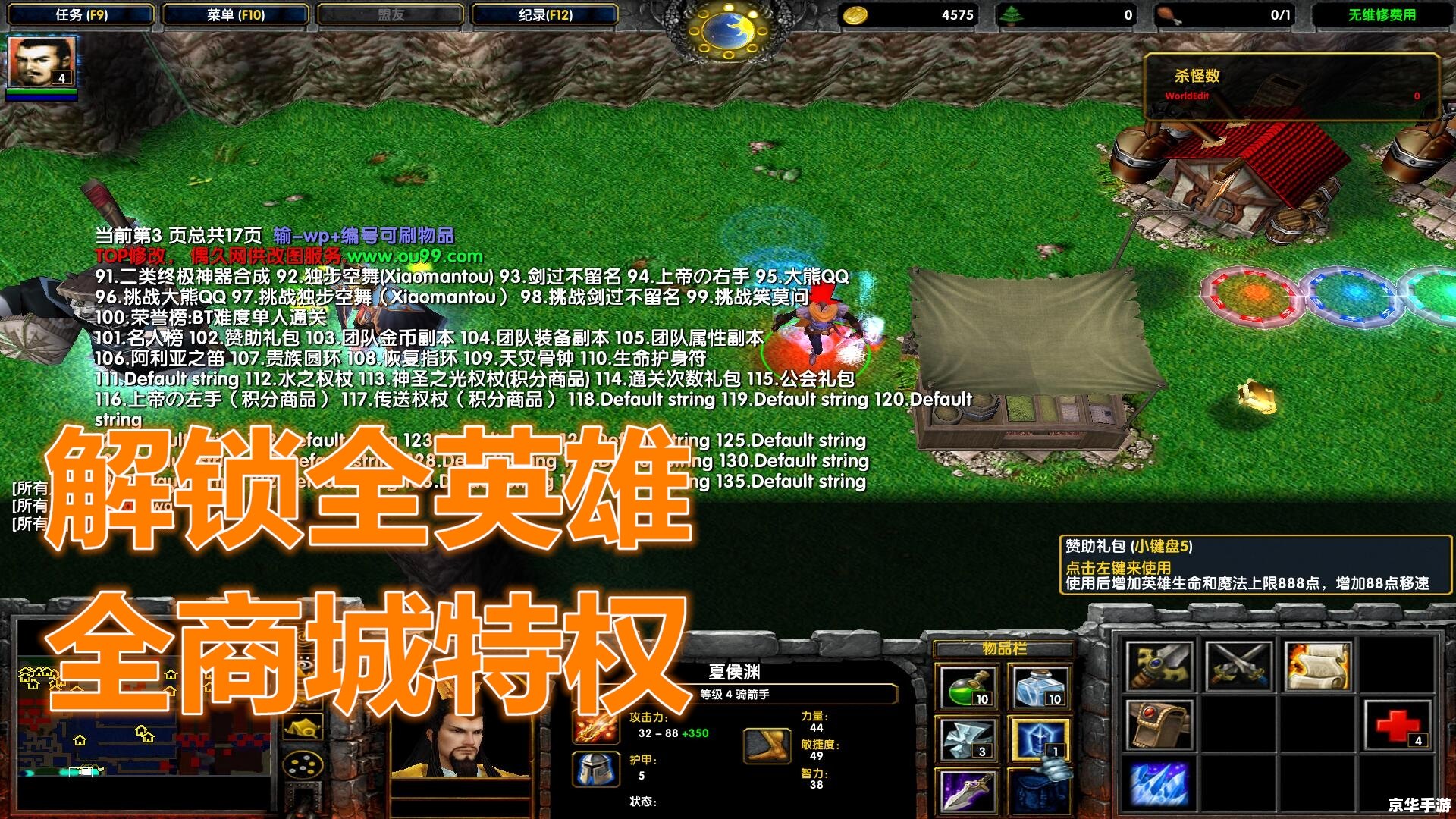 幻想曹操传2隐藏英雄密码:探索与挑战 幻想曹操传2隐藏英雄密码:探索与挑战