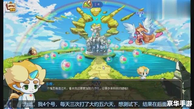 洛克王国怪雀蛋有什么用 洛克王国怪雀蛋的用途与游戏内的相关内容 洛克王国怪雀蛋有什么用 洛克王国怪雀蛋的用途与游戏内的相关内容