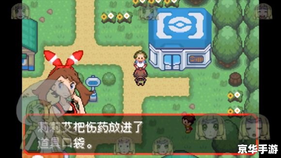 口袋妖怪红宝石神兽:探索神秘的宝可梦世界 口袋妖怪红宝石神兽:探索神秘的宝可梦世界