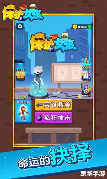 割绳子小游戏:挑战智慧与技巧 割绳子小游戏:挑战智慧与技巧