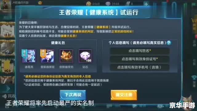 王者荣耀12月吸金近2亿美元:游戏热度持续攀升 王者荣耀12月吸金近2亿美元:游戏热度持续攀升