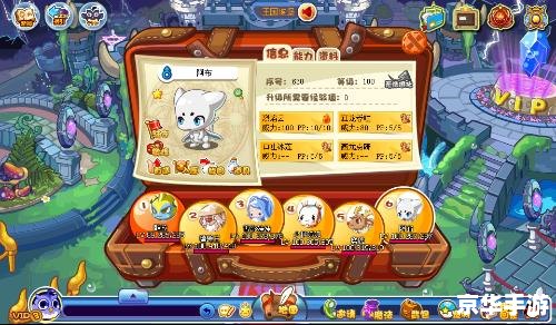 洛克王国阿布之蛋:探寻神秘宠物的诞生 洛克王国阿布之蛋:探寻神秘宠物的诞生
