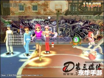劲舞团魔神舞步:舞动灵魂的狂欢盛宴 劲舞团魔神舞步:舞动灵魂的狂欢盛宴