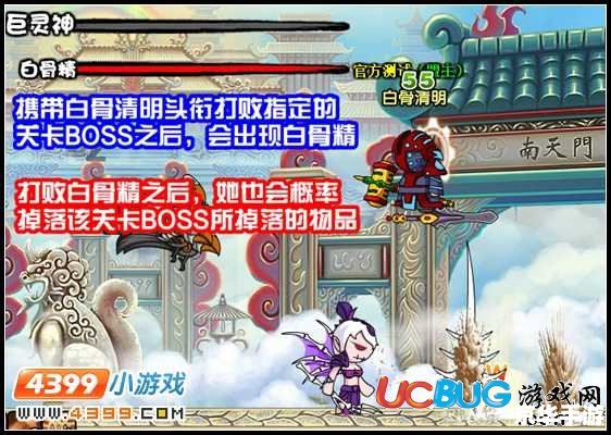 【造梦西游3仙音岛怎么过】游戏攻略 【造梦西游3仙音岛怎么过】游戏攻略