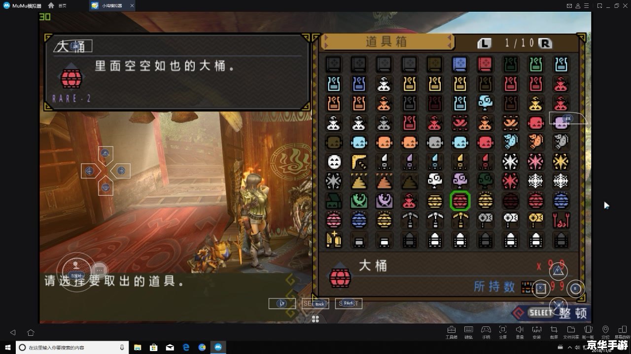 PSP GBA模拟器:重温经典,掌中游戏体验再升级 PSP GBA模拟器:重温经典,掌中游戏体验再升级