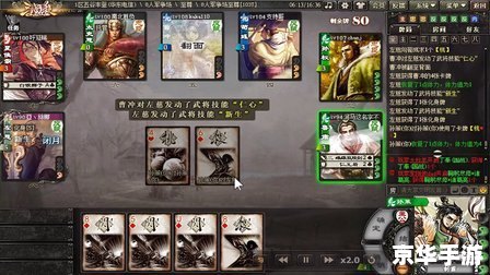 【三国杀欣儿解说】:探索策略与智慧的较量 【三国杀欣儿解说】:探索策略与智慧的较量