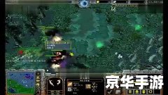 Dota小爷不狂:狂放不羁的游戏体验 Dota小爷不狂:狂放不羁的游戏体验