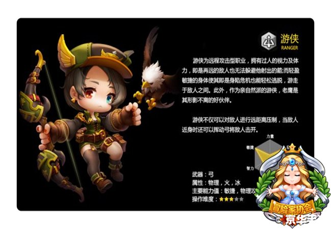 冒险岛取名字:打造个性角色,开启冒险之旅 冒险岛取名字:打造个性角色,开启冒险之旅