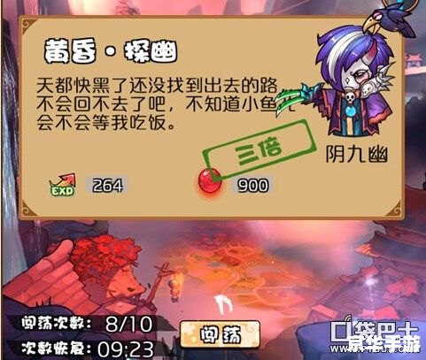 【新绝代双骄ol】:传承经典,演绎新章 【新绝代双骄ol】:传承经典,演绎新章