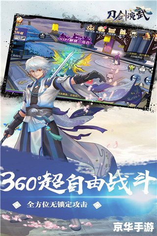 【刀剑英雄披风】:英勇与荣耀的象征 【刀剑英雄披风】:英勇与荣耀的象征