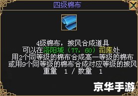 【刀剑英雄披风】：英勇与荣耀的象征
