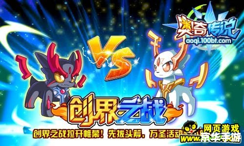 奥奇传说万圣鬼塔 万圣鬼塔:奥奇传说的诡异探险 奥奇传说万圣鬼塔 万圣鬼塔:奥奇传说的诡异探险