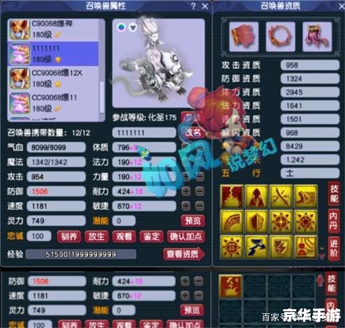 DNF金刚石碎片：打造无敌装备的秘密武器