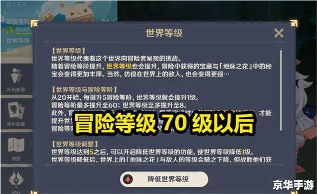 原神3.1版本时间:探索新的冒险旅程 原神3.1版本时间:探索新的冒险旅程