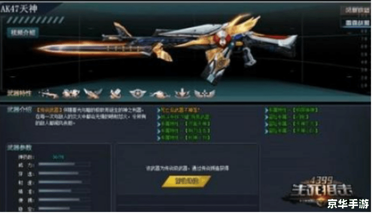 CF黄金小刀:游戏中的闪耀利刃 CF黄金小刀:游戏中的闪耀利刃