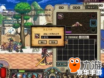 DNF起源版本：重塑阿拉德，重燃冒险激情