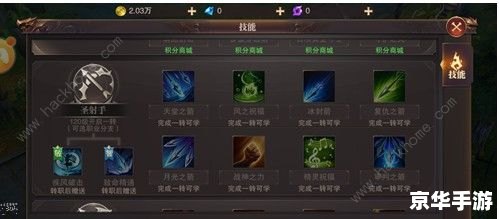 龙之谷弓手加点方案探讨