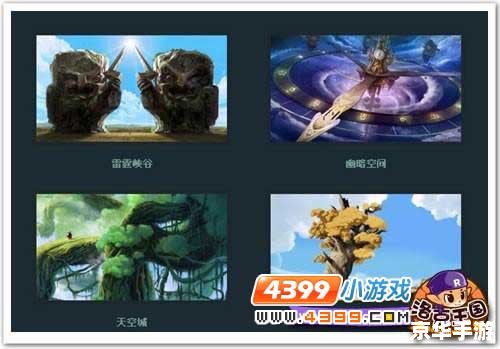 洛克王国 圣龙骑士 洛克王国:圣龙骑士的荣耀与挑战 洛克王国 圣龙骑士 洛克王国:圣龙骑士的荣耀与挑战