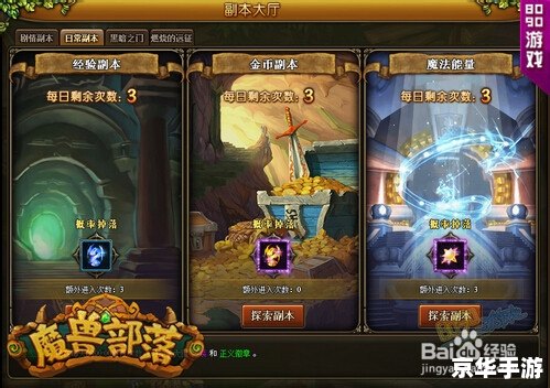 玩魔兽争霸卡：探索游戏流畅度的挑战与解决方案