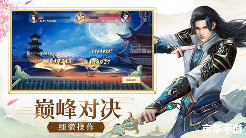 仙侠世界套装合成 仙侠世界套装合成