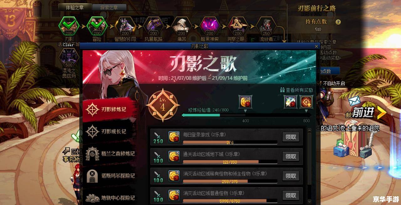 DNF修炼任务:提升角色实力的必经之路 DNF修炼任务:提升角色实力的必经之路