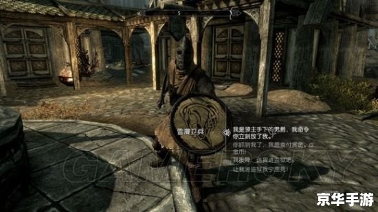 上古卷轴5扒窃 上古卷轴5:扒窃艺术探秘 上古卷轴5扒窃 上古卷轴5:扒窃艺术探秘